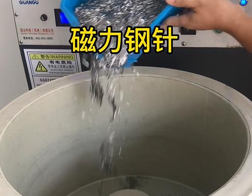 天心不锈钢箍用钢针