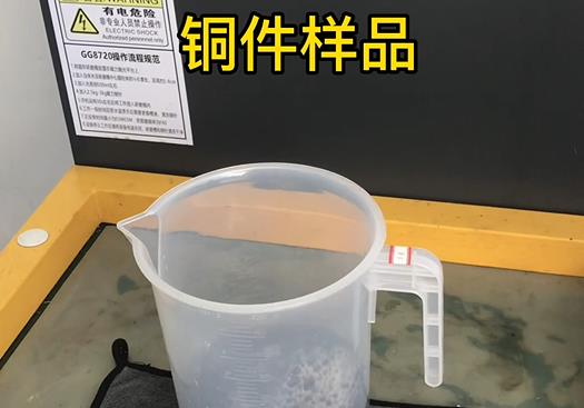 天心紫铜高频机配件样品